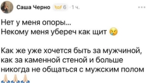 Александра Черно точно знает, как воспитывать сына