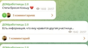 Новости проекта на 15.04.2026 от Кота Баюна