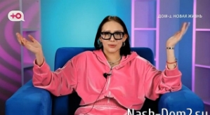 Ксения Нечаева нашла замену Степану Карпову