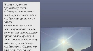 Максим Колесников: Вы поверили, что я ухожу?