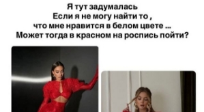 Майя Донцова: Едем на примерку