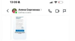 Анастасия Стецевят: Нужно разбираться с весом товарища