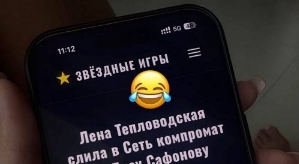 Елена Тепловодская: Он придумал, что я неверная