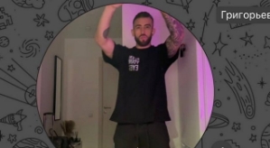 Игорь Григорьев: Это ей скучно стало, я тут не причём