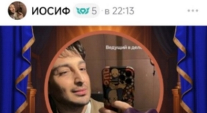 Иосиф Оганесян: Как приятно быть главным героем