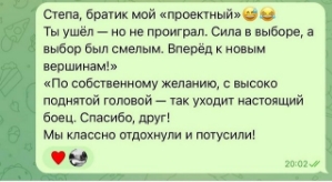 Никита Утенков: Так выглядит настоящая дружба