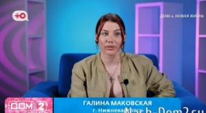 Галина Маковская обучает женскую спальню стрип-пластике