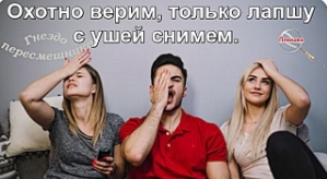 Мнение о последних проектных событиях (27.04.2026)