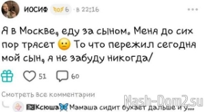 Иосиф Оганесян: Я больше не могу рисковать