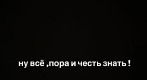 Александра Артёмова: Вы немые стали и глухие?