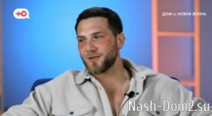 Владимир Балан считает, что стал новым «топчиком» Дома-2