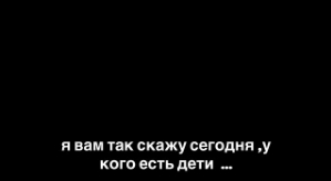 Александра Артёмова: Ребёнку всё нравится!