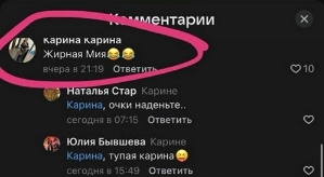 Татьяна Капаклы: Уровень хейта здесь другой