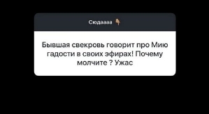 Роман Капаклы: У меня нет на неё рычагов давления