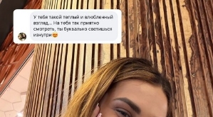 Ирина Пинчук: С личным консультантом