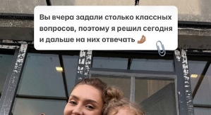 Роман Капаклы: Харизма и энергия