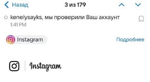 Кенели Сайкс потеряла смысл жизни