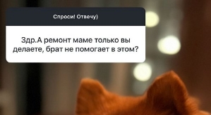 Надежда Ермакова: Скоро этот вопрос решится