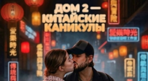 Анастасия Ромашова: Нас пригласили редакторы