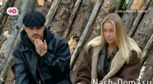Никита Гуранда устал от Дома-2 и хочет отправиться в путешествие