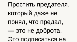 Кристина Бухынбалтэ: Лучше быть одной, чем с кем попало