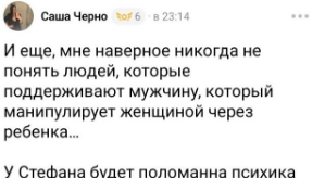 Мнение о последних проектных событиях (21.05.2026)