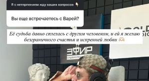 Дмитрий Дмитренко: Возможно, у неё психологические проблемы