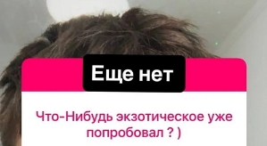 Сергей Хорошев: Дружба с Элиной исключена!
