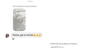 Ольга Ветер: Папа, я, Миша
