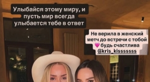 Никита Гуранда «поймал за руку» Лясковец и Хорошеву