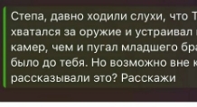 Степан Карпов: Я находился не в своей среде
