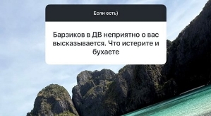 Елена Тепловодская: Он меня именно там и подобрал