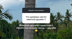 Татьяна Капаклы: Той Тани больше не будет