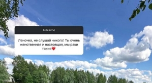 Елена Тепловодская: Он кинул на деньги Настю и Макса