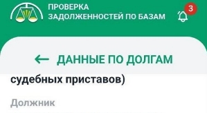 Александра Черно: Кто может оплатить, народ?