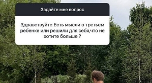 Ольга Гажиенко: Шла на красный диплом, но меня завалили