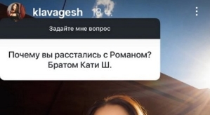 Клавдия Безверхова: Мы пытались в этом месяце сойтись