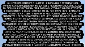 Ксения Бородина: Я ориентируюсь только на свои ощущения