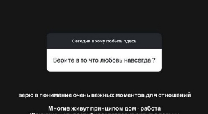 Алёна Савкина: Отношения - это не только про дать