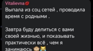 Карина Тетуева: Я не злопамятная...