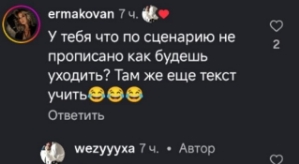 Матвей Осинин: Я дома и отдыхаю