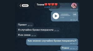 Ксения Бородина: Давно такого не было, и вот опять