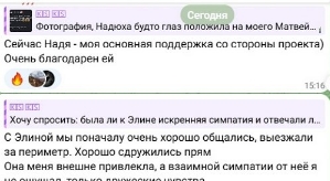 Матвей Осинин: Я и мои ровесники - другое поколение