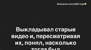 Владимир Балан: Я стал серьёзнее