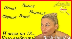 Мнение о последних проектных событиях (30.06.2026)