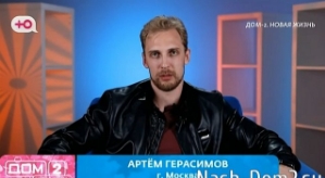 Артём Герасимов пытается найти подход к Элине Рахимовой