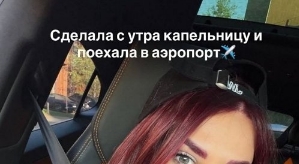 Ирина Пинчук: Лечу в Дубай насчёт квартиры