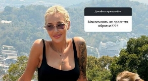 Анастасия Стецевят: У него нет никакого доступа ко мне