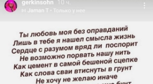 Алексей Адеев: Ты любовь моя
