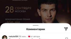 Дмитрий Дмитренко: Им нужны были скандалы и интриги